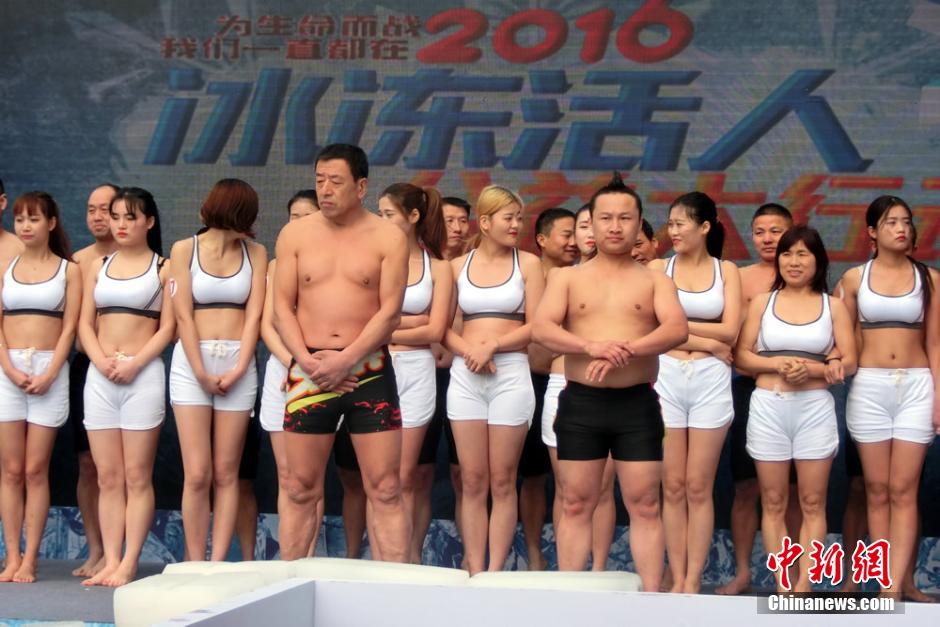 Feel chill and thrill in ice bath