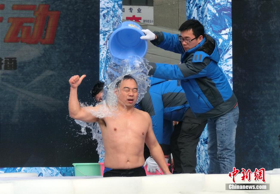 Feel chill and thrill in ice bath