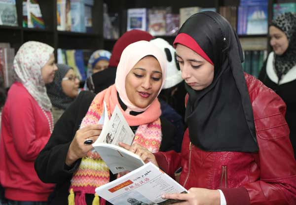 Interest in learning Chinese abounds in Egypt