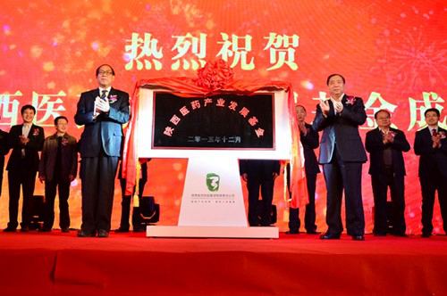 Shaanxi Pharmaceutical Industry Development Fund is established, totaling RMB6 billion 