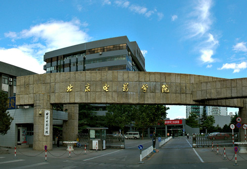 Beijing to move prestigious universities to neighboring Hebei province