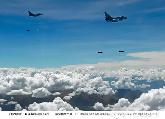 Awesome! Aerial pictures taken on J-11 fighter