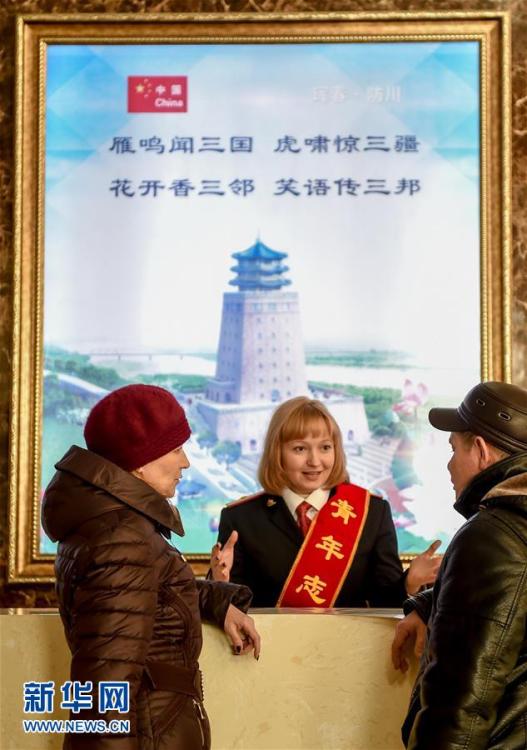 Russian woman becomes volunteer for Spring Festival travel rush