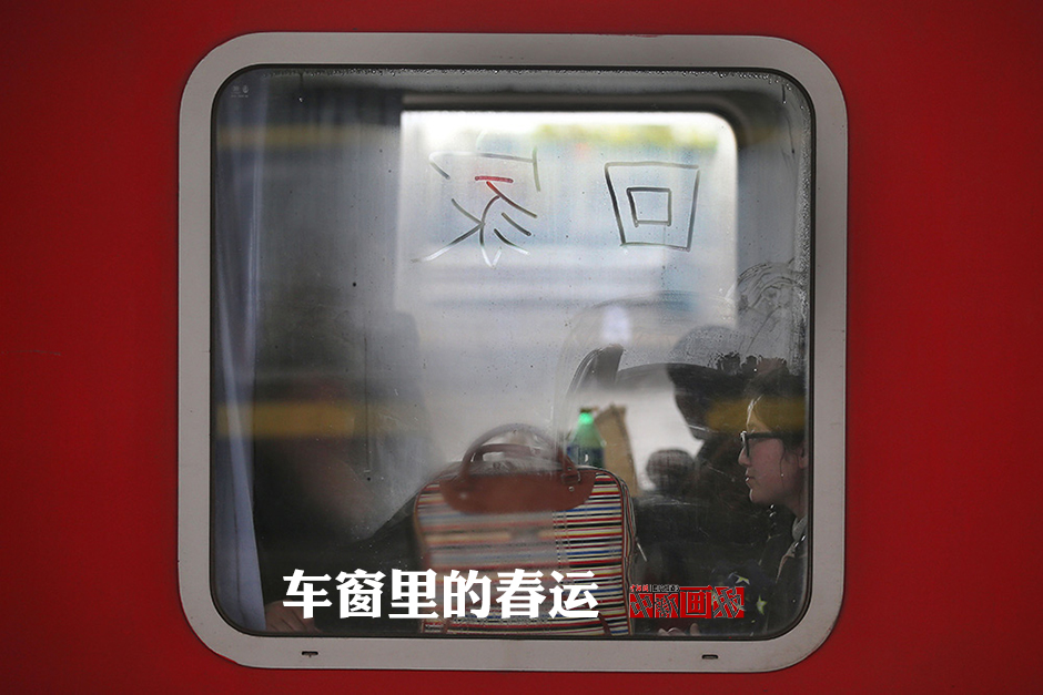 Nostalgia in train windows