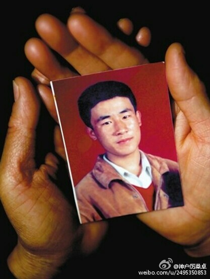 China Penalizes 27 over Wrongful Conviction Case