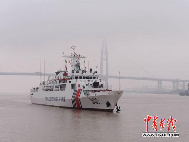 New Coast Guard patrol ship put into service in E China