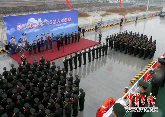 New Coast Guard patrol ship put into service in E China