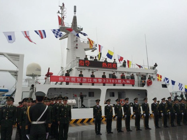 New Coast Guard patrol ship put into service in E China