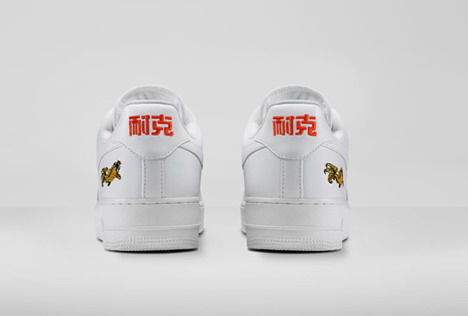 nike shoes with chinese writing