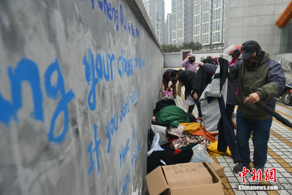 'Wall of Kindness' set up in Chengdu to help the homeless in winter