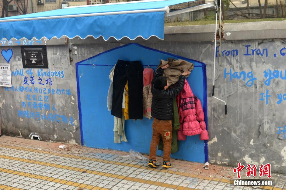 'Wall of Kindness' set up in Chengdu to help the homeless in winter