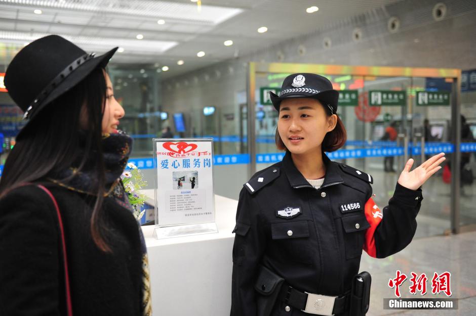 Female police patrol team at railway station