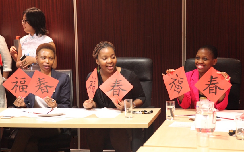 S.African officials celebrate Chinese New Year