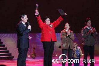 Qin Yanyou and her husband win the award of 10 people who moved the nation in 2015. (Photo/cntv.com)