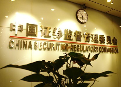 New chairman must continue along reform path for market