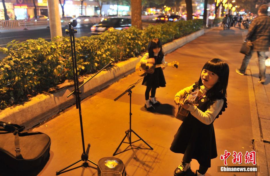 A street family band