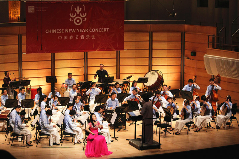 Chinese Folk Music Concert 'Treasure of the Nation' Debuts in Sydney