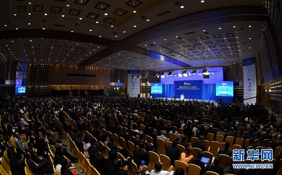 Boao Forum for Asia to focus on new dynamics for world economy