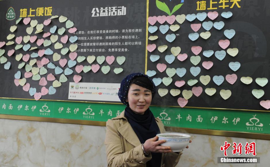 Lanzhou beef noodles lovers pay it forward to the needed