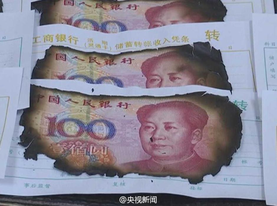 80,000 yuan in cash burns in fire 