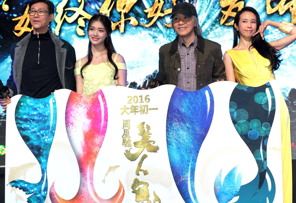 'Mermaid' becomes first Chinese movie to swim past $460m mark