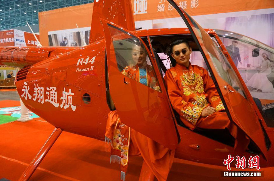 Helicopter Joins Wedding Expo in Zhengzhou