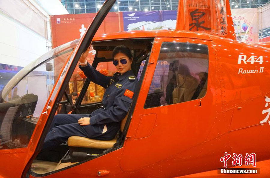 Helicopter Joins Wedding Expo in Zhengzhou