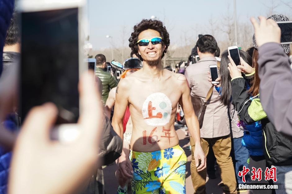 'Naked run' race held in Beijing