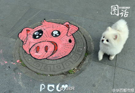 Graffiti manhole cover seen in Chengdu