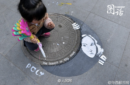 Graffiti manhole cover seen in Chengdu