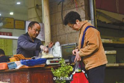 A 'help yourself' veggies shop in Chengdu