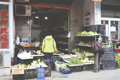 A 'help yourself' veggies shop in Chengdu