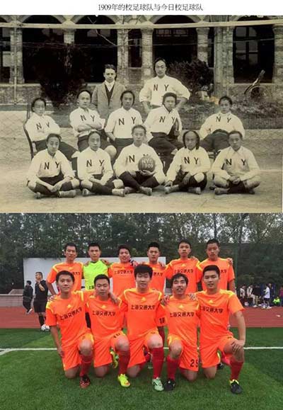 Now and then photos of Shanghai Jiaotong University