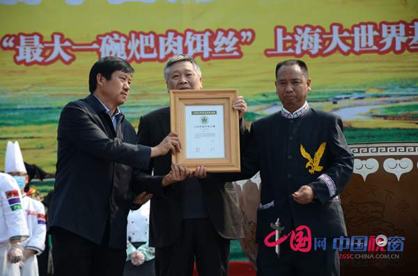 Largest bowl of rice noodles presented at food festival in SW China