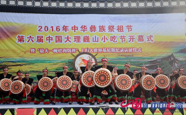 Largest bowl of rice noodles presented at food festival in SW China