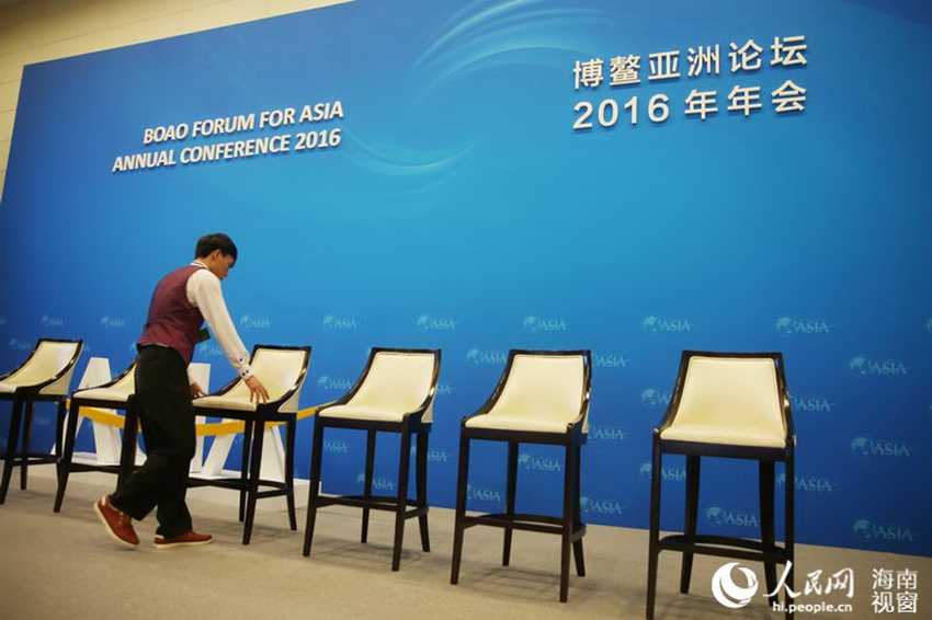 Boao Forum ready to open