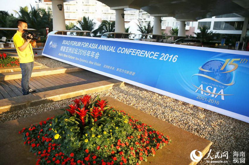 Boao Forum ready to open