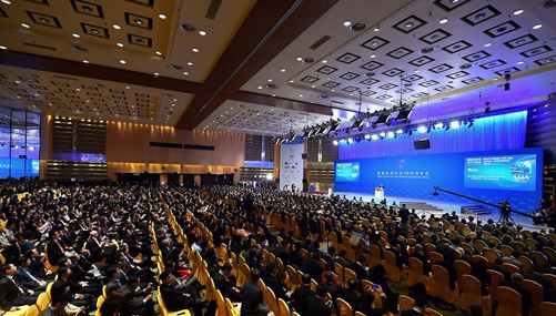 Boao Forum for Asia opens 2016 annual conference