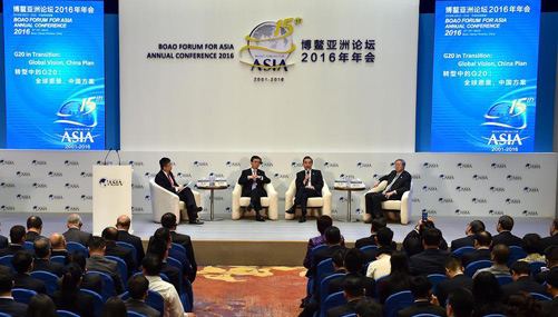 Session on G20 in transition takes place during Boao Forum