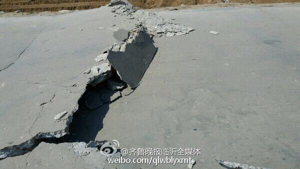 Road Cracks Caused by 3.1-Magnitude Earthquake in East China