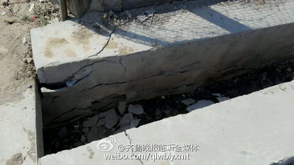 Road Cracks Caused by 3.1-Magnitude Earthquake in East China