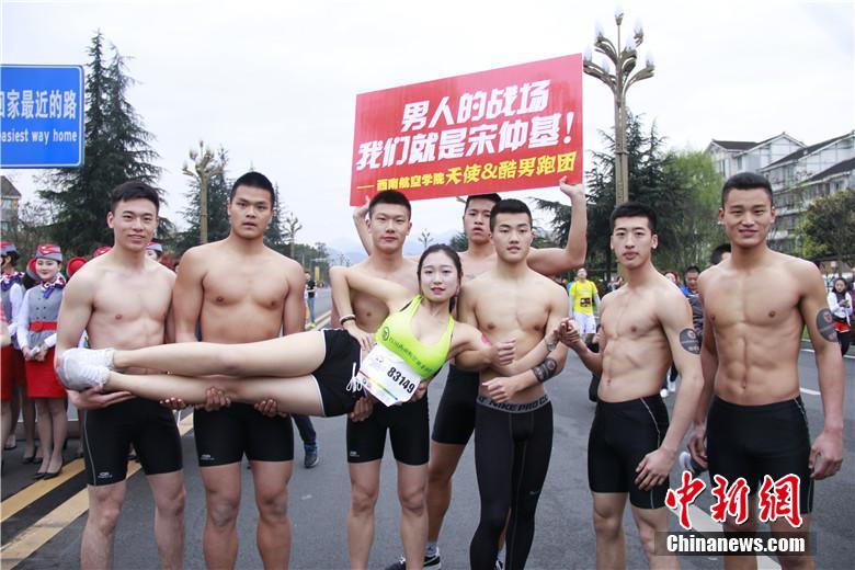 Future flight attendants run in Marathon in Chengdu