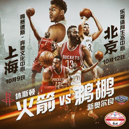 Houston Rockets and New Orleans Pelicans to play in 10th edition of NBA games in China 