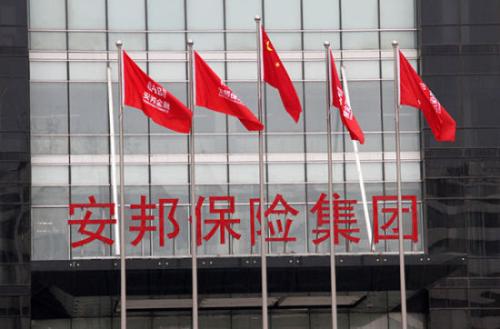 Anbang Reportedly Withdraws from Starwood Takeover