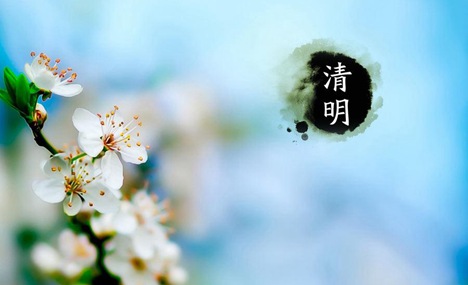 8 Things You May Not Know about Tomb-sweeping