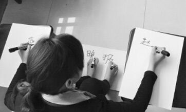 Multitasking 'magician' can do 12 things at once