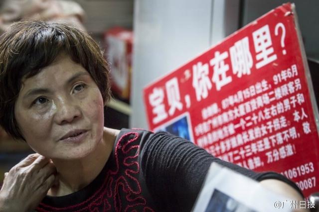 Cancer-stricken mother wishes to reunite with lost son before her death