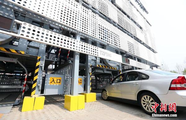 Smart parking lot to open soon in Beijing