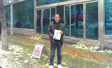 Chinese man receives 660,000 yuan in compensation for 6 years' imprisonment