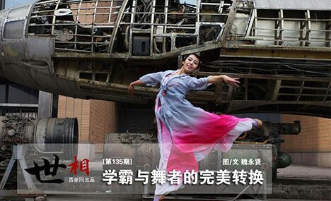 Engineering wunderkind proves exception to rule